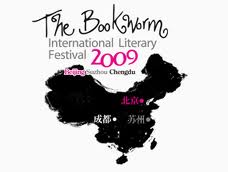 The Bookworm International Literary Festival